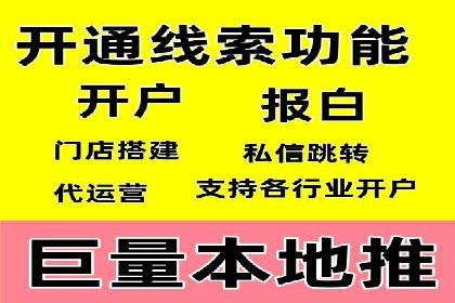百度广告推广的创意策略与效果分析